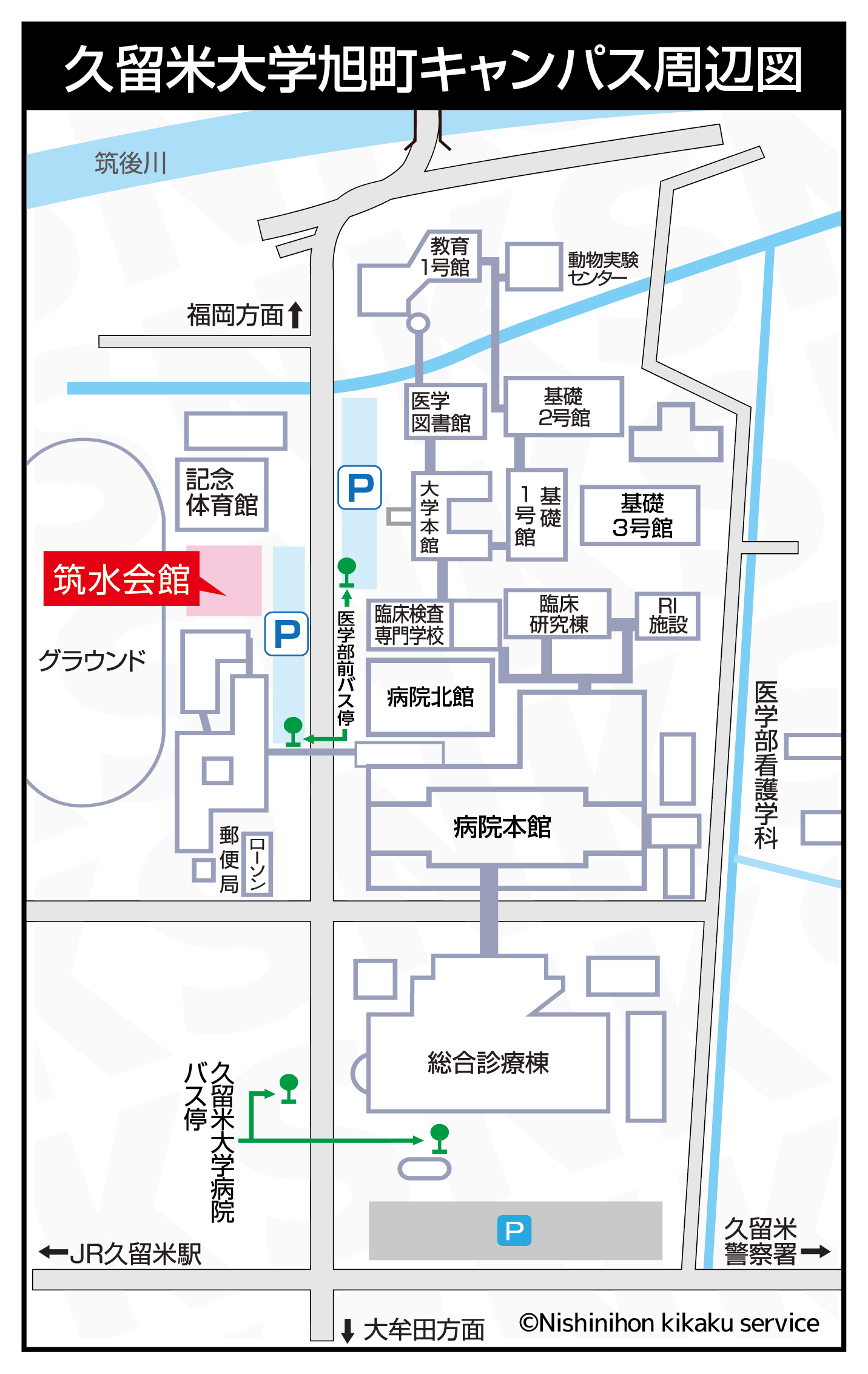 [キャンパス周辺図]